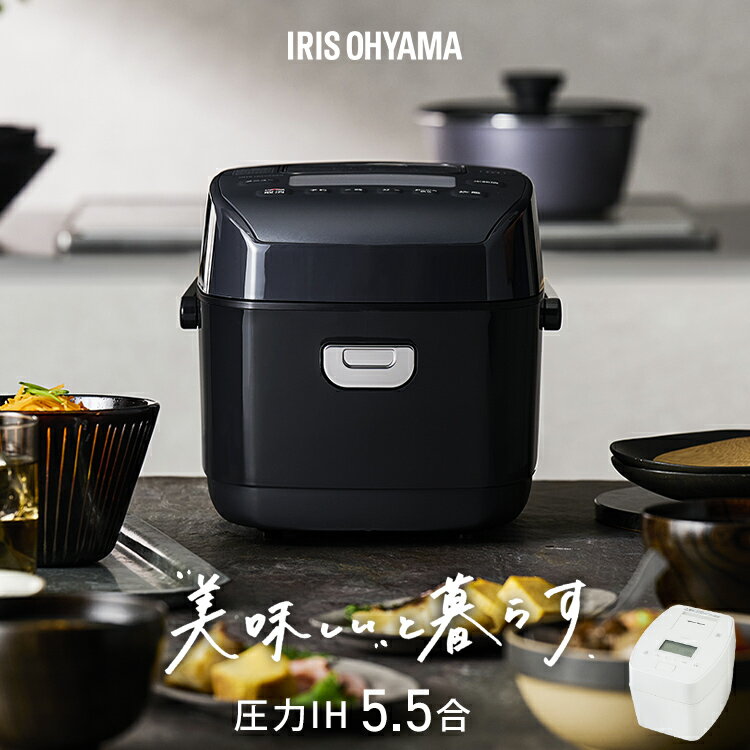 楽天市場】アイリスオーヤマ 銘柄炊き圧力ihジャー炊飯器 rc 楽天市場】アイリスオーヤマ 銘柄炊き圧力ihジャー炊飯器 rc