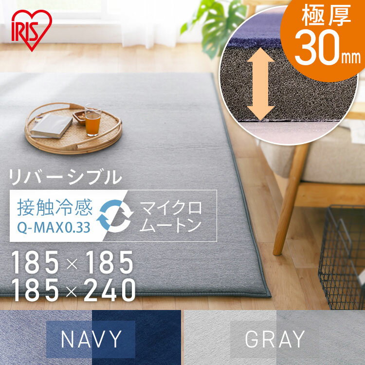 楽天市場】ラグ 洗える(素材(生地・毛糸)ムートン)の通販 楽天市場】ラグ 洗える(素材(生地・毛糸)ムートン)の通販