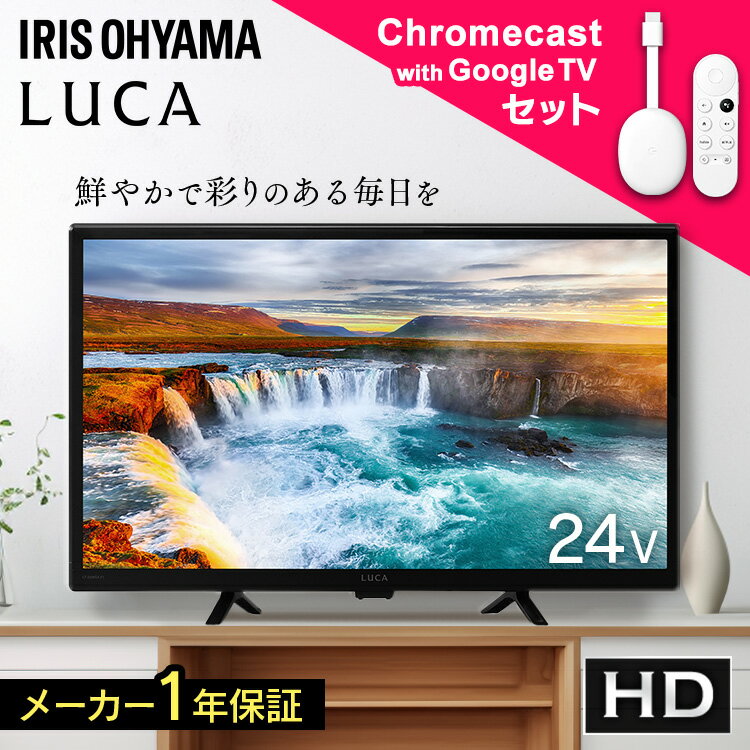 楽天市場】セール(画面サイズ(テレビ)20 ~ 24型)(テレビ 楽天市場】セール(画面サイズ(テレビ)20 ~ 24型)(テレビ