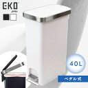 ごみ箱 40L ふた付き ハナスリムプラスチックステップビン 40L EK6268-40L-BLゴミ箱 ステップ式 スリム式 オイルダンパー 縦型 分別 汚れにくい 拭きやすい EKOJAPAN(3)