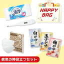 【ほぼ全品P5倍★25日】\ハッピーバッグ/ マスク 不織布 アイリスオーヤマ 不織布マスク プリーツ プリーツマスク 白 体温計 電子体温計 脇 約10秒 ウェットティッシュ 厚手 アルコール おかゆ レトルト 3食 レンジ レトルト食品 常温保存 お粥 雑炊 *