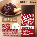 【20箱】井村屋 えいようかん1箱 300g おやつ えいようかん 羊羹 非常食 防災 食べきり 備蓄 緊急 補給 長期保存 井村屋
