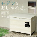 【ポイント5倍★24日20時~27日10時】宅配ボックス ベンチ型 収納 【Paola(パオラ)】ベンチ収納宅配ボックス PBX-096MOJYU モジュ 北欧...