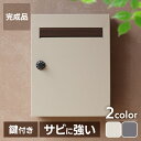 【ポイント10倍★24日20時~27日10時】ポスト 壁掛け 郵便受け 【Enzo(エンツォ)】壁掛けポスト WM-015 壁掛けポスト MOJYU モジュ お...