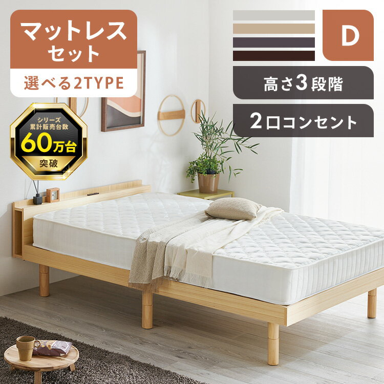 楽天市場】すのこベッド 頑丈 ダブルの通販 楽天市場】すのこベッド 頑丈 ダブルの通販