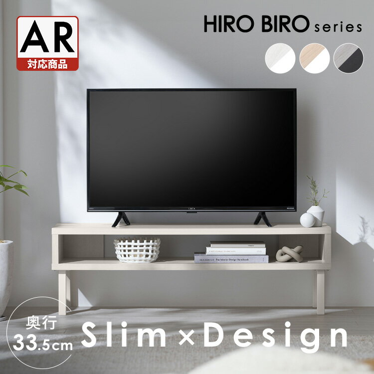 楽天市場】アイリスオーヤマ テレビ台の通販 楽天市場】アイリスオーヤマ テレビ台の通販
