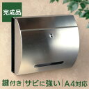 【ポイント10倍★24日20時~27日10時】ポスト 壁掛け 郵便受け 【Mauro(マウロ)】壁掛けポスト ステンレス WM-043壁掛けポスト MOJYU ...