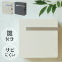 【ポイント10倍★24日20時~27日10時】ポスト 壁掛け 郵便受け 【Casto(カスト)】壁掛けポスト WM-108壁掛けポスト MOJYU モジュ おし...