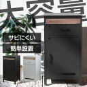 【ポイント10倍★24日20時~27日10時】宅配ボックス ポスト 一体型 【Jake(ジェイク)】宅配ボックス付ポスト PBX-006宅配ボックス付ポスト M...