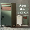 【ポイント10倍★24日20時~27日10時】宅配ボックス ポスト 一体型 【Bartolo(バルトロ)】宅配ボックス付ポスト PBX-032宅配ボックス付ポス...