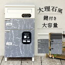 【ポイント10倍★24日20時~27日10時】宅配ボックス ポスト 一体型 【Pietro(ピエトロ)】宅配ボックス付ポスト 宅配2段タイプ PBX-089宅配...