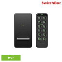 指紋認証パッドセット ブラック W1601702-RTSwitchBot スマートロック 工事不要 後付け 粘着テープ 音声コントロール オートロック アプリ 指紋認証パッド 指紋解錠 SwitchBot