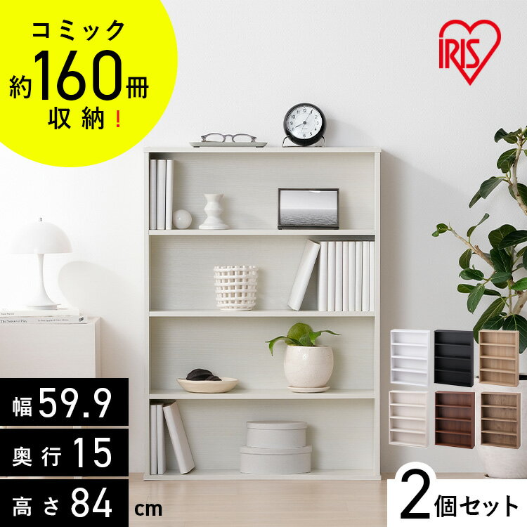 [全品P5倍★20時〜]【2個セット】 本