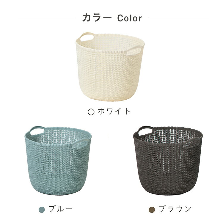 収納・家具・寝具の収納宅配館のランドリーバスケット 約30L 持ち手付 ニット調 網目デザイン おしゃれ 通気性 お手入れ簡単 洗濯カゴ 洗濯かご 洗濯物入れ 重ねて収納 バスケット収納 ランドリー収納 CURVER Knit ニット ラウンドバスケット CV-20 *[2608SX]｜アングル3