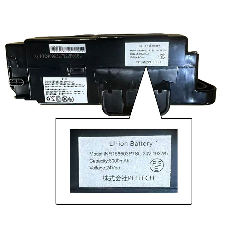 ��ư��ž�� �Ҷ��褻 ��ư�������ȼ�ž�� 20����� ���ޥ��� 3����® ������ ������ ������ ��ž�� ��ư 8.0Ah ���㥤��ɥ������� ����� �Ҷ��褻��ž�� 3�ʥ��� PELTECH �ڥ�ƥå� TDN-207LPC * ��TD�� ������Բġ�