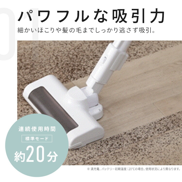 【目玉価格】アイリスオーヤマ 充電式サイクロンスティッククリーナー ホワイト ブ...