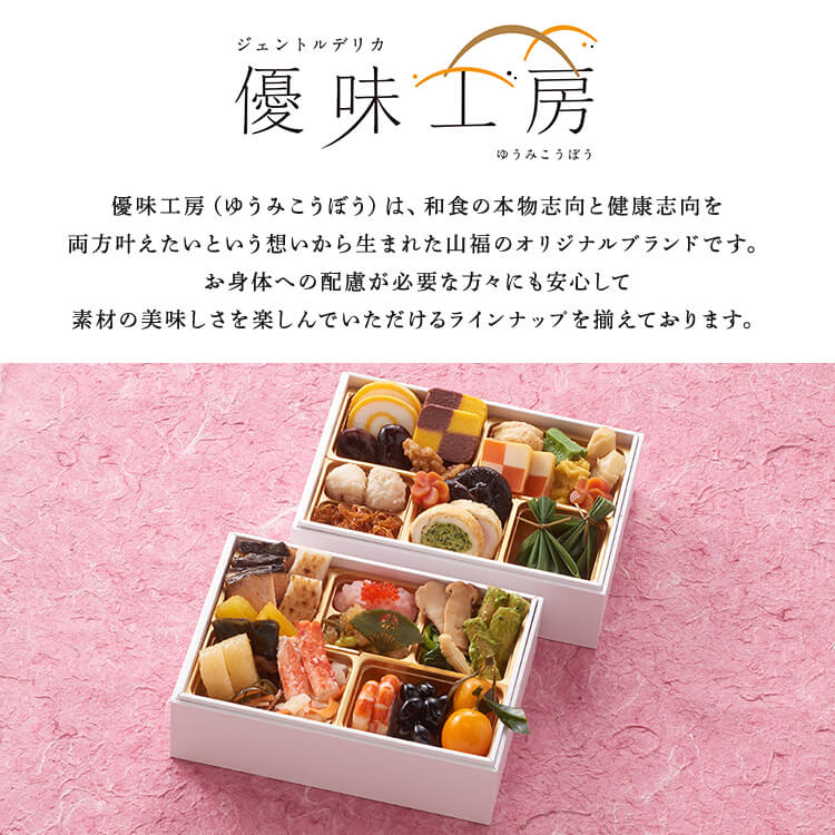 冷凍 おせち 二段重 年末 冷凍 年越 和風 簡単 便利 豊寿 【TD】 【代引不可】 rack-kan-10135147 収納・家具・寝具の収納宅配館 サンプル画像2