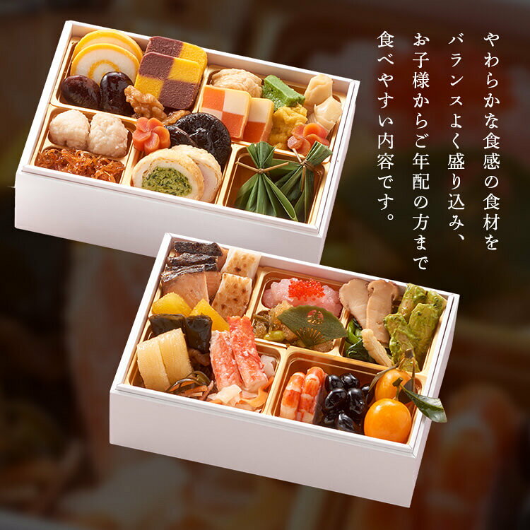 冷凍 おせち 二段重 年末 冷凍 年越 和風 簡単 便利 豊寿 【TD】 【代引不可】 rack-kan-10135147 収納・家具・寝具の収納宅配館 サンプル画像3