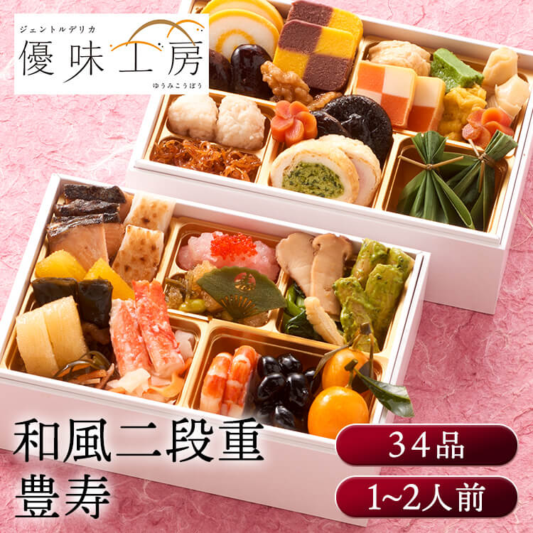 11月25日（水）までのご注文で12月28日・12月29日の期間にお届けとなります。 ※上記いずれかのお日にちにお届けいたします。 ※日時指定はお受けできません。 ※配送業者の指定はお受けできません。 比較的柔らかい食材を盛り込んだ少人数向けのおせち料理です。 ※リニューアルに伴い、パッケージ・内容等予告なく変更する場合がございます。予めご了承ください。 ●商品サイズ（cm） 幅約16.8×奥行約13.7×高さ約13.4 ●商品内容 和風おせち34品目（約2人前） ●商品詳細 【一の重】 桜鱒幽庵焼/4切 炙り烏賊新丈/2個 網笠柚子/2個 大根と烏賊の卵の紅白和え/30g 味付とびっこ/1g 子持昆布彩り和え/30g 寿昆布扇子/1枚 小松菜と揚げの煮物/15g 松茸旨煮/6g 牛蒡伊勢抹茶マヨソース和え/15g 鰊昆布巻/2個 松前漬/15g 北海道産数の子/2本 紅白なます/25g 北海道産タラバガニ/2本 海老新丈/2切 丹波産黒豆/25切 金柑/2個 【二の重】 錦玉子/2枚 紫花豆蜜煮/2個 くるみ甘露煮/15g 紫芋市松テリーヌ/2切 湯葉東寺揚げ/2個 市松錦糸巻/2切 蓬麩みぞれ煮/2個 粟麩みぞれ煮/2個 筍旨煮/2本 金時人参/2個 フカヒレ入り海鮮つみれ/2個 ちりめん琥珀煮/10g 椎茸旨煮/2切 海老信田巻/1枚 法蓮草信田巻/1枚 鮎笹巾着/2個 ●成分 エネルギー977kcal たんぱく質54.0g 脂質33.9g 炭水化物122.6g 食塩相当量10.3g （推定値） ●アレルギー物質 卵、乳成分、小麦、えび、かに、くるみ ●保存方法 冷凍保存 ●解凍方法 本品を外箱から取り出し、冷蔵庫内（5～10℃）で約24時間程度解凍してください。 さらに室温程度（約20℃）の場所に1～2時間程置いて頂くと、一層おいしくお召し上がりいただけます。 ※解凍時間はめやすです。解凍された時点でお早めにお召し上がりください。 ※掲載商品の内容は諸般の事情により予告無く変更することがございます。 ※実物は印刷物と多少ことなることがあります。あらかじめご了承ください。 ●原産国 日本 ※沖縄・離島配送不可本商品はメーカーより直接お届けするため、ご注文後のキャンセル・返品・内容変更は承れません。（検索用：年末 冷凍 年越 和風 簡単 便利 ）最強翌日配送対象商品に関するご案内 最強翌日配送対象商品・対象地域に該当する場合は最強翌日配送マークがご注文カゴ近くに表示されます。 最強翌日配送可能なお支払方法は【クレジットカード、代金引換、全額ポイント支払い】のみとなります。 下記の場合は最強翌日配送対象外となります。 ・15点以上ご購入いただいた場合 ・時間指定がある場合 ・ご注文時備考欄にご記入がある場合 ・決済処理にお時間を頂戴する場合 ・郵便番号や住所に誤りがある場合 ・最強翌日配送対象外の商品とご一緒にご注文いただいた場合 ・お届け先住所文字数が40文字以上の場合