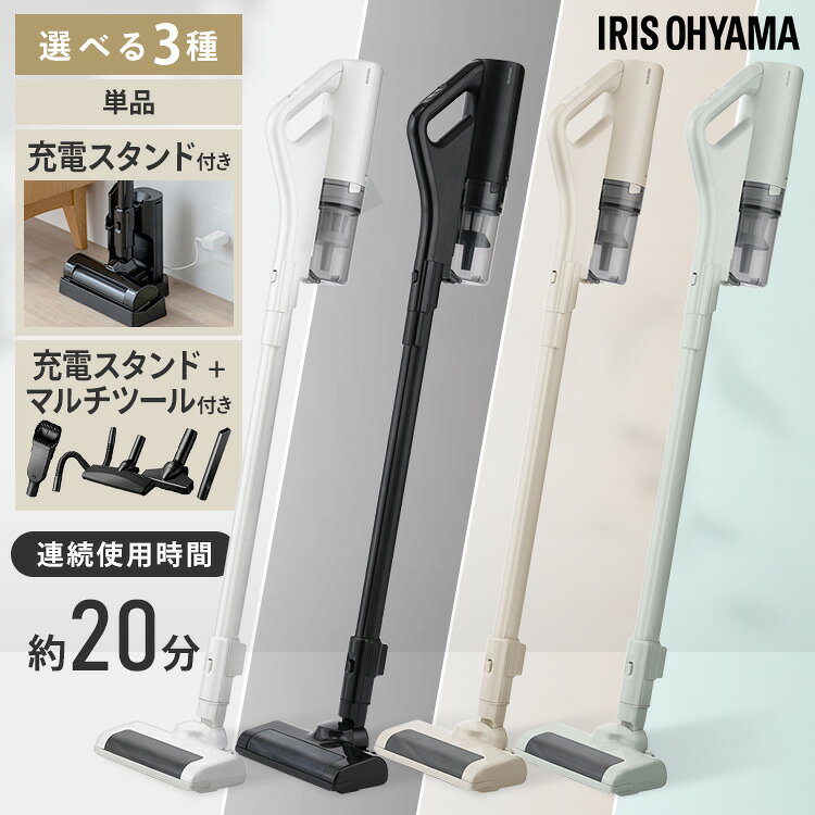 【目玉価格】アイリスオーヤマ 充電式サイクロンスティッククリーナー ホワイト ブ...