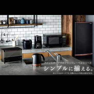 【ポイント2倍】★今ならケトル付き!★【家電5点セット】冷蔵庫162L+洗濯機6kg+オーブンレンジ+IH炊飯器+掃除機+ケトル 新品 家電 セット 冷蔵庫 洗濯機 ブラックレーベル ホワイトレーベル 電気ケトル 炊飯器 掃除機 クリーナー 新生活 アイリスオーヤマ
