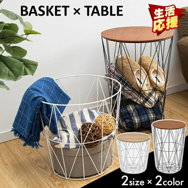 《超目玉》テーブル ワイヤースチールテーブル インテリア