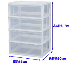 https://thumbnail.image.rakuten.co.jp/@0_mall/rack-kan/cabinet/223964-size.jpg