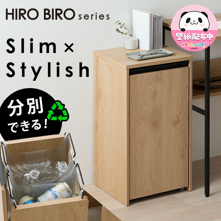 楽天市場】引き出し 木製(ゴミ箱|インテリア・寝具・収納)の通販 楽天市場】引き出し 木製(ゴミ箱|インテリア・寝具・収納)の通販