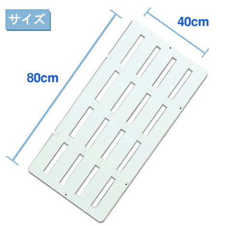 すのこ プラスチック 押入れ スノコ