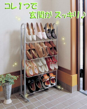 ●スリムタイプで玄関スペースを有効活用!シューズラックSIH-509幅55.5×奥行25.5×高さ97cm【アイリスオーヤマ】楽天HC【家具】【収納術】【収納】