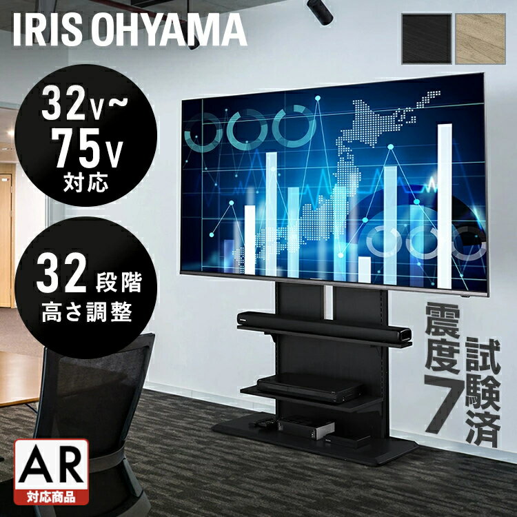 楽天市場】テレビ 壁掛け 75インチ(テレビ台・ローボード|収納 楽天市場】テレビ 壁掛け 75インチ(テレビ台・ローボード|収納