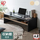 テーブル ローテーブル センターテーブル 北欧 リビングテーブル LTB-1190W ブラック ライトナチュラル オフホワイトリビング テーブル ローテーブル ...