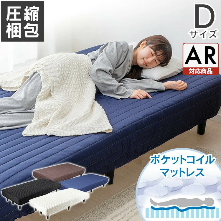 楽天市場】ダブルベッド(脚付きマットレス|ベッド 楽天市場】ダブルベッド(脚付きマットレス|ベッド