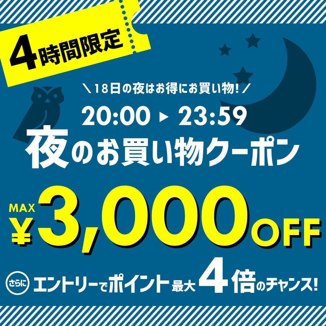 [18日夜!最大3000円OFFクーポン]家電...の紹介画像2