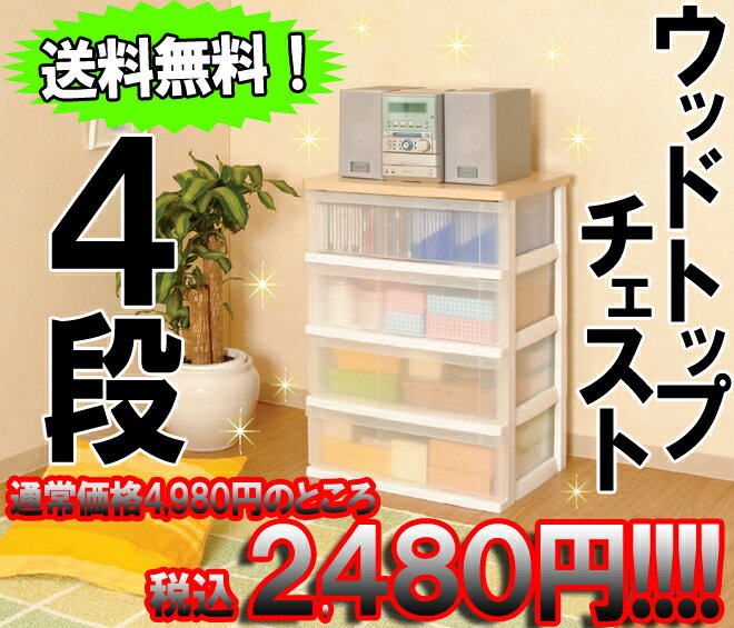 5位:大人気御礼につきさらに値下げ！特別に≪50％OFF≫！！【送料...