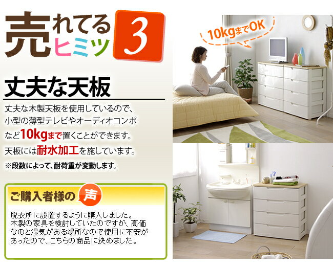チェスト 7段 幅73cm HG-727 アイリスオーヤマ送料無料 あす楽対応 完成品 七段 タンス たんす 収納 引き出し 収納用品 押入れ収納 衣類収納 衣装ケース 収納ケース シェルフ キッチン収納 収納棚 リビング 家具 整理棚 おしゃれ 白