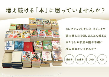 本棚 スライド 大容量 幅90 コミックラック ダブル CSD-9090奥行30 多目的棚 スライド棚 コミック ラック 書棚 本収納 オシャレ 木製 木製ラック ウッドラック ブラウン シェルフ 大容量 アイリスオーヤマ【D】