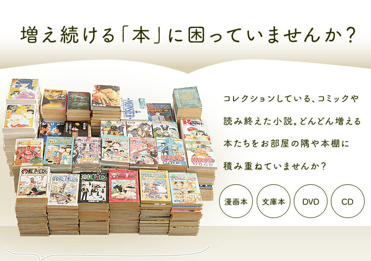 本棚 スライド 大容量 幅90 コミックラック 多目的棚 スライド棚 奥行30 コミック ラック 書棚 木製ラック ウッドラック 収納 ブラウン コミックラック シェルフ CSS-9090 【D】 アイリスオーヤマ