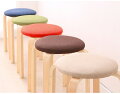 【スツール・丸椅子】おしゃれな北欧風！木製やスタッキングできるかわいい椅子を教えて。