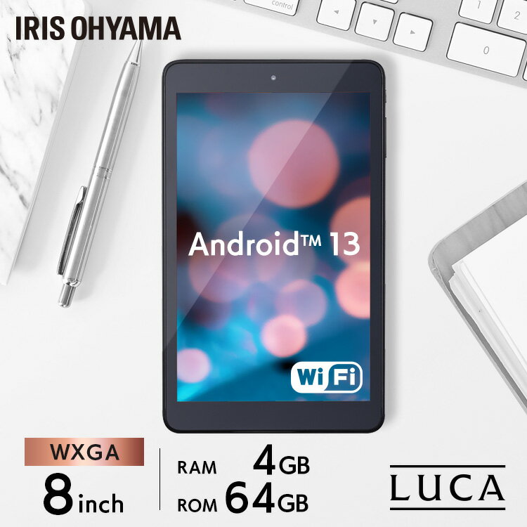 タブレット タブレットPC 新品 本体 64G 128G 8インチ android wi-fi 端末 ギフト ブラック LUCA 自宅 コンパクト 軽量 800×1280 tablet アイリスオーヤマ TE084M4V1-B[2506SE]