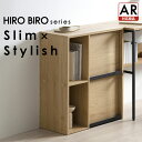 【組立サービス対象】キャビネット 木製 北欧 おしゃれ スリム フラップ扉 収納 フラップ扉付きキャビネット キャビネット おしゃれ 北欧 スリム アイリスオー...