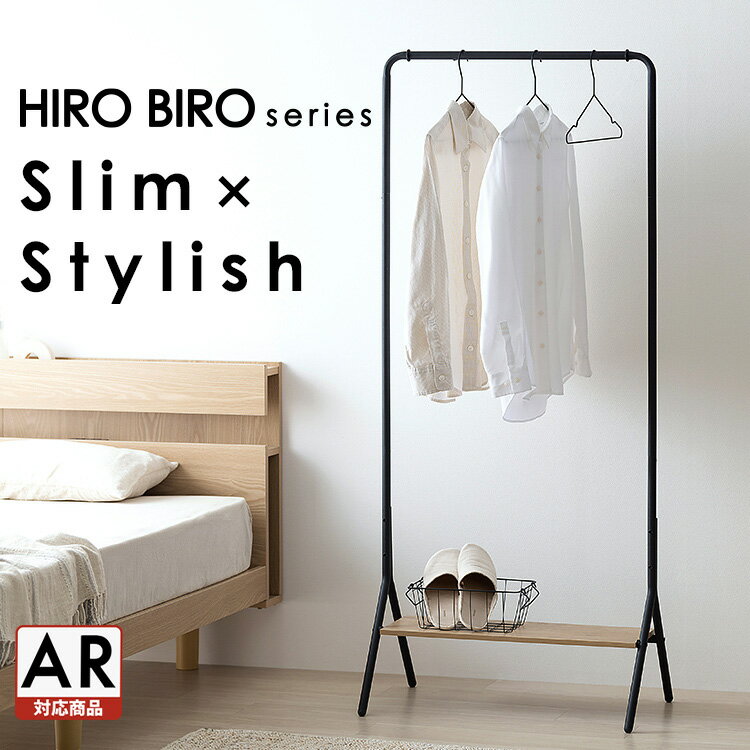 ★10%OFF★ハンガーラック スリム 棚付き おしゃれ 頑丈 北欧 コート ワンピース 衣類収納 収納 棚 オシャレ 収納ハンガー 棚板 棚板付きリビング 玄...