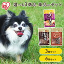 犬 おやつ ジャーキ— 国産 ビーフジャーキー さつま芋 牛タン 犬 ...(4)