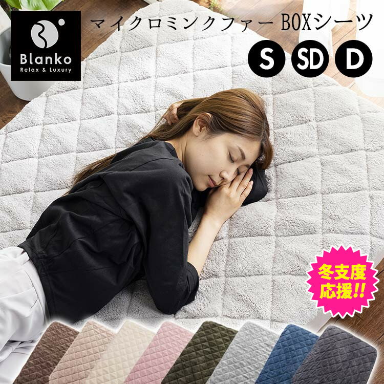 楽天市場】敷きパッド ダブル(寝具カバー・シーツ|寝具 楽天市場】敷きパッド ダブル(寝具カバー・シーツ|寝具