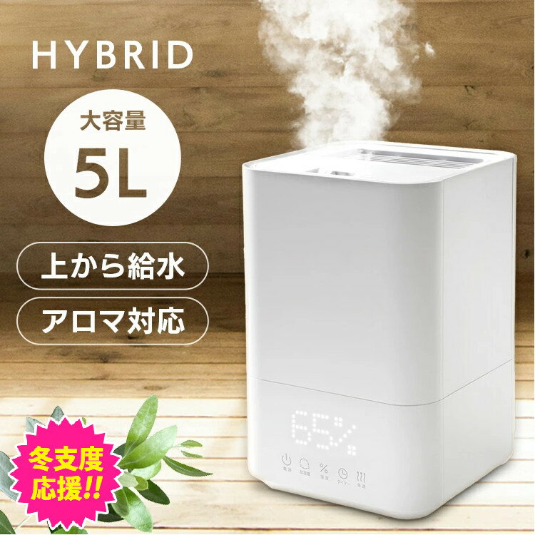 楽天市場】b-ak02 加湿器の通販 楽天市場】b-ak02 加湿器の通販