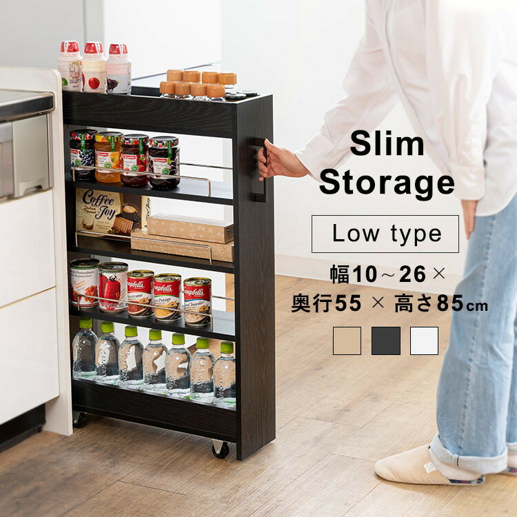 楽天市場】スリム ワゴン 20cm(奥行き(cm)奥行き:20 ~ 29.9 楽天市場】スリム ワゴン 20cm(奥行き(cm)奥行き:20 ~ 29.9
