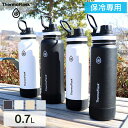 マグボトル 水筒 スポーツボトル サーモフラスクA 0.7L ステンレスボトル アウトドア ThermoFlask ヨガボトル 真空断熱 キャーリーハンドル 保...