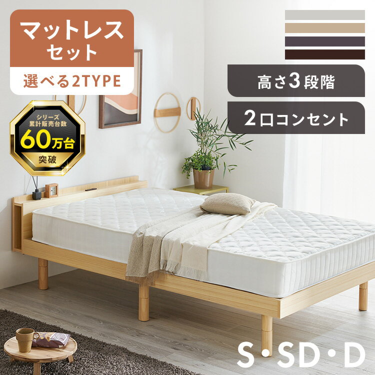 ＼楽天1位／ ベッド シングル セミ