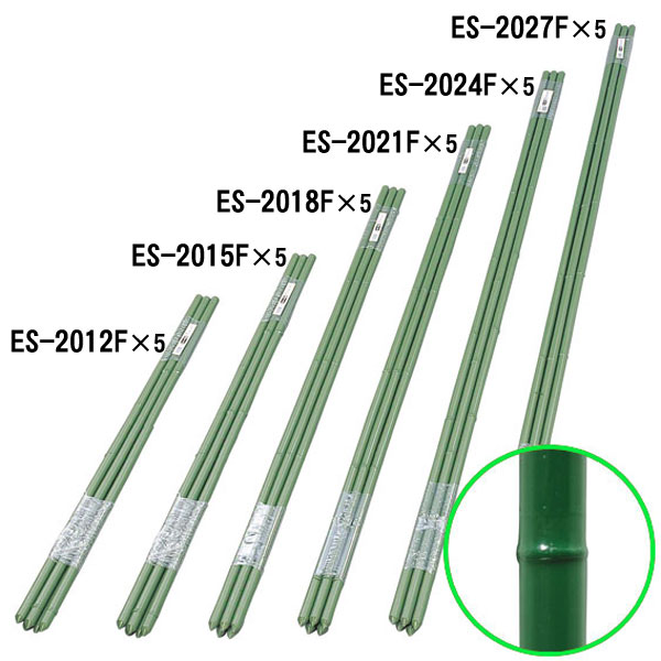 [25日限定!最大P18倍]送料無料 園芸支柱 節付5本セット ES-2027F×5アイリスオーヤマ【代引不可】【同梱不可】【日時指定不可】