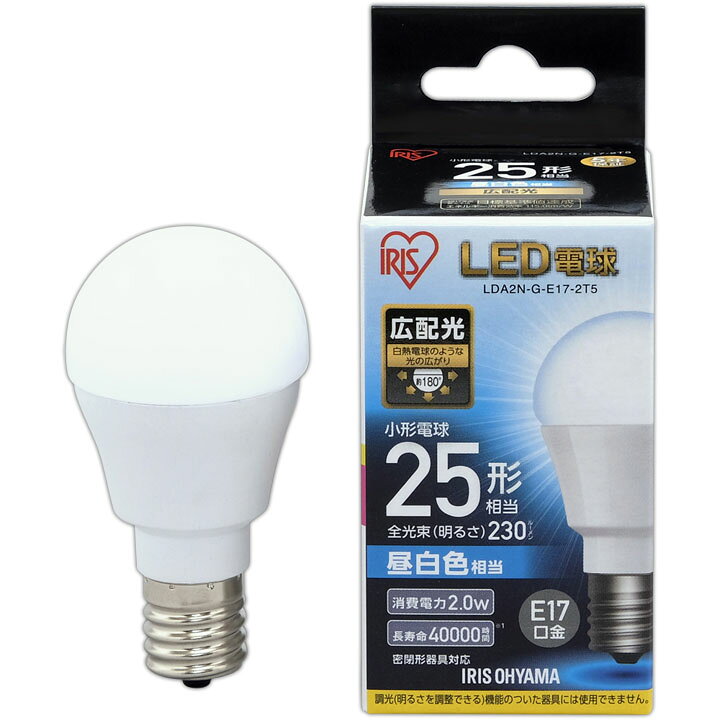 LED電球 E17 25W 電球色 昼白色 アイリスオーヤマ 広配光タイプ 25W形相当 LDA2N-G-E17-2T5 [3]